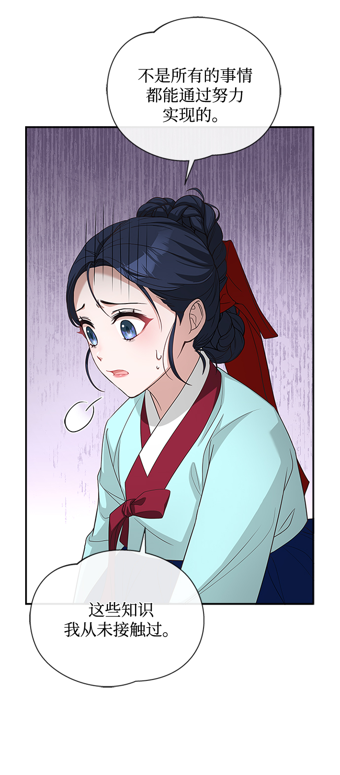 [第24话] 疯了吧11
