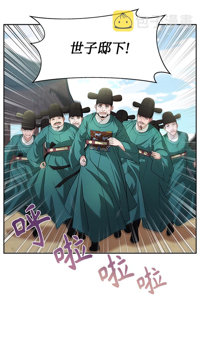 [第13话] 嘴巴都要裂开了19