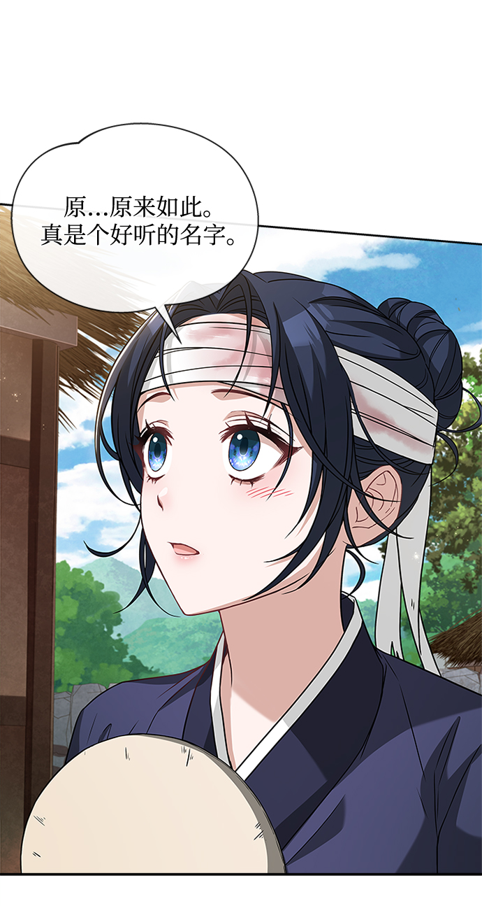 [第10话] 怎麽可能80