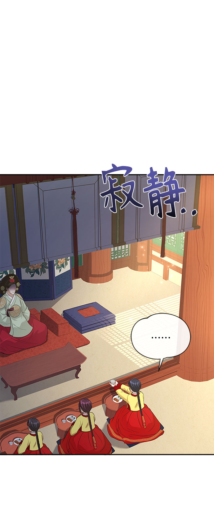 [第30话] 食物的珍贵81