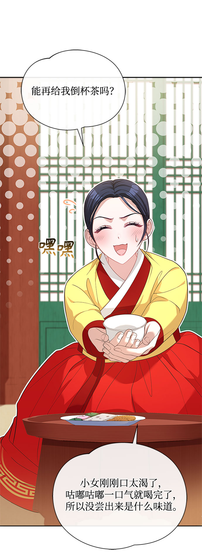 [第30话] 食物的珍贵79