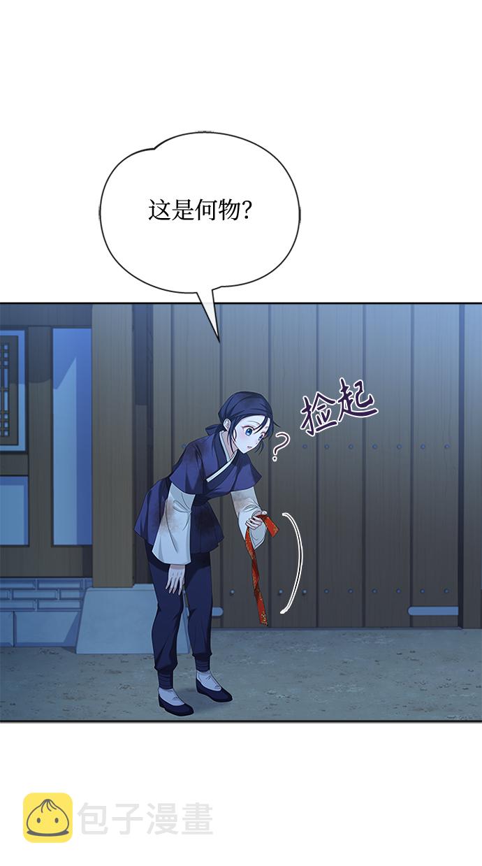 [第39话] 不要回头47