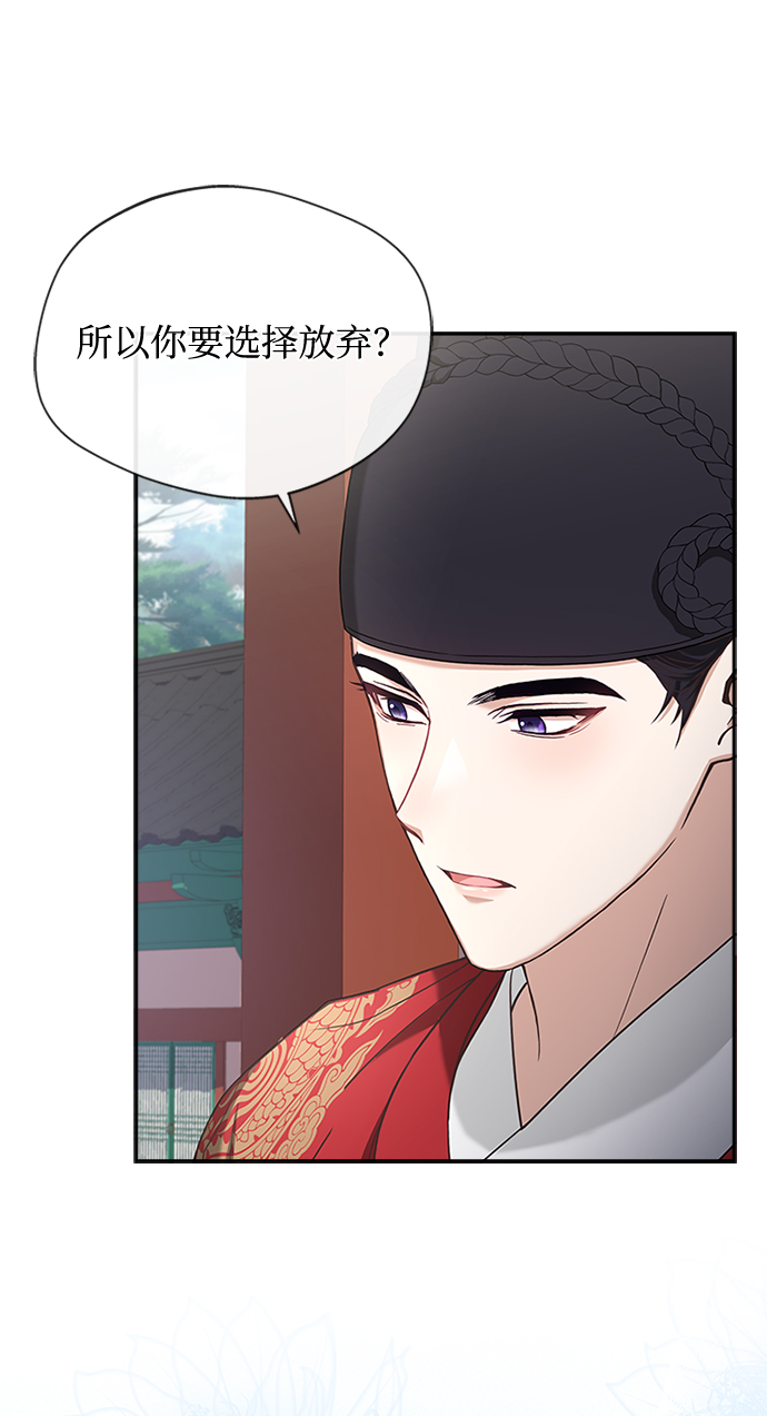 [第25话] 行不行由我来判断60