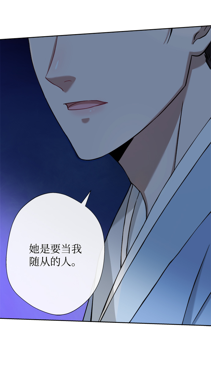 [第2话] 你是我的69