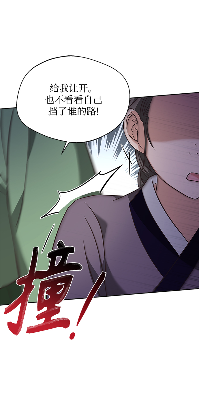 [第29话] 你笑什麽啊？48