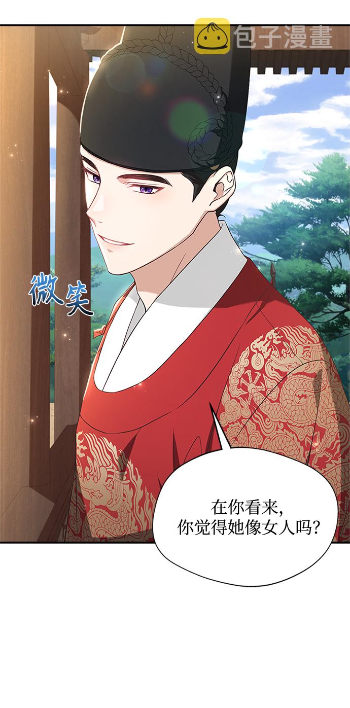 [第15话] 最信任的亲信和最最信任的亲信42