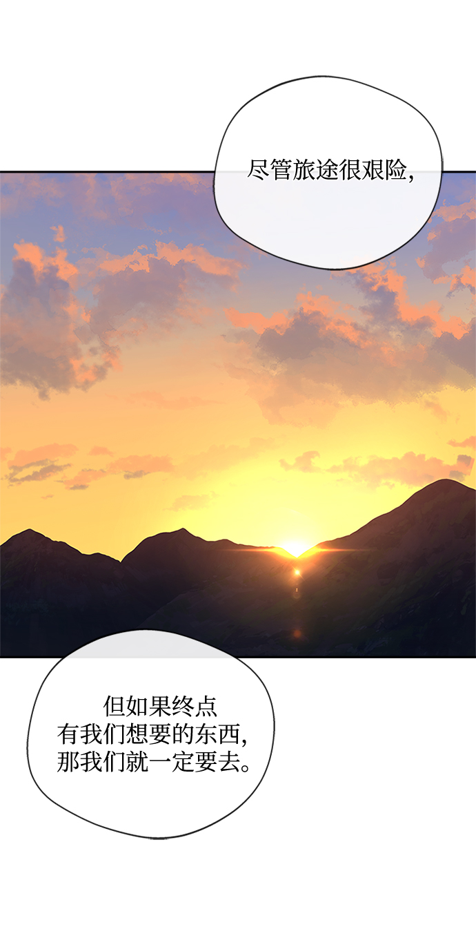 [第26话] 改变不了怎麽办？49