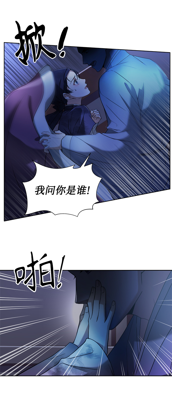 [第1话] 这该死的缘分95