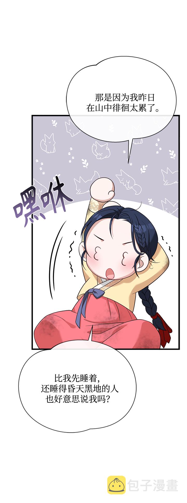 [第23话] 骗人的吧？18