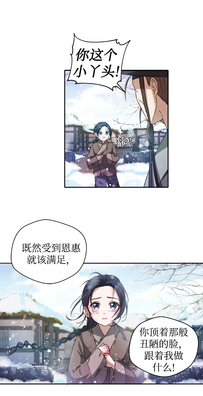 [第1话] 这该死的缘分14