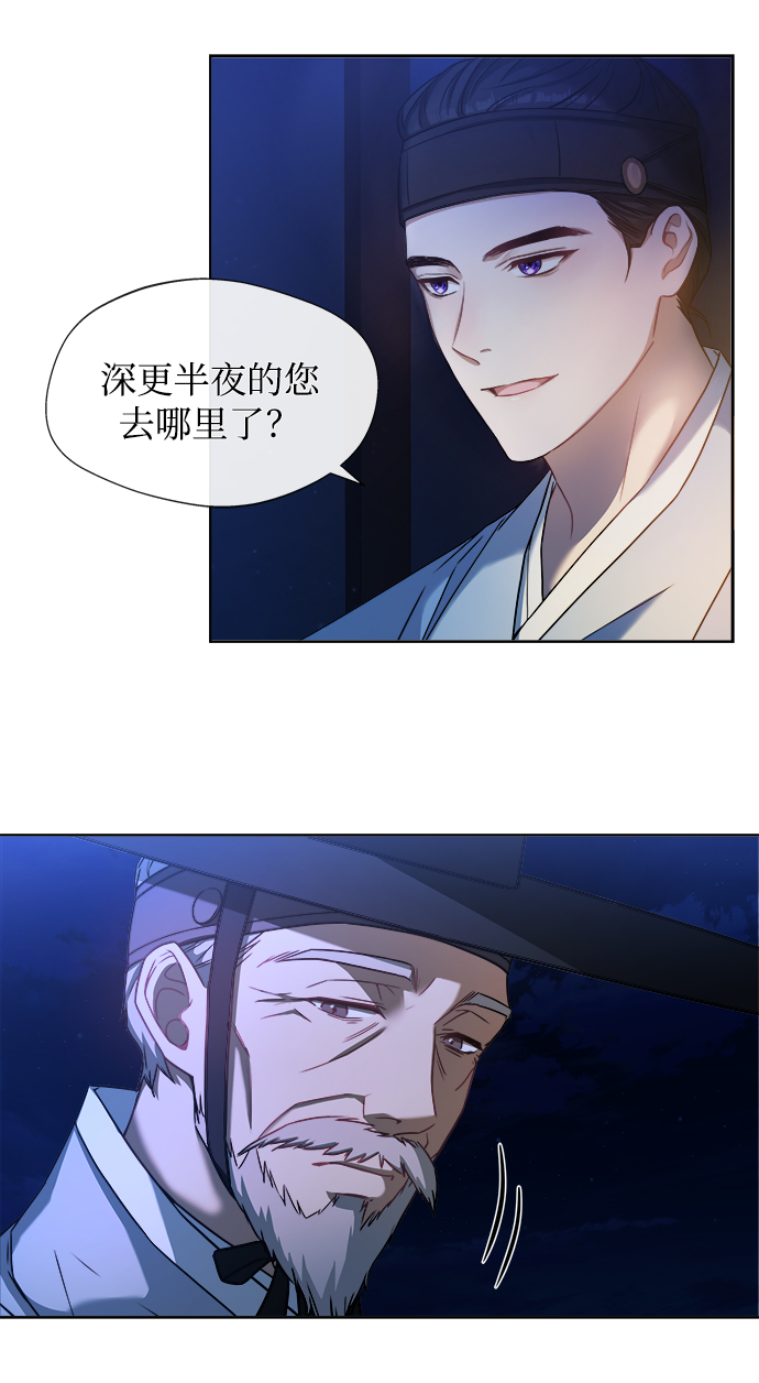 [第2话] 你是我的62