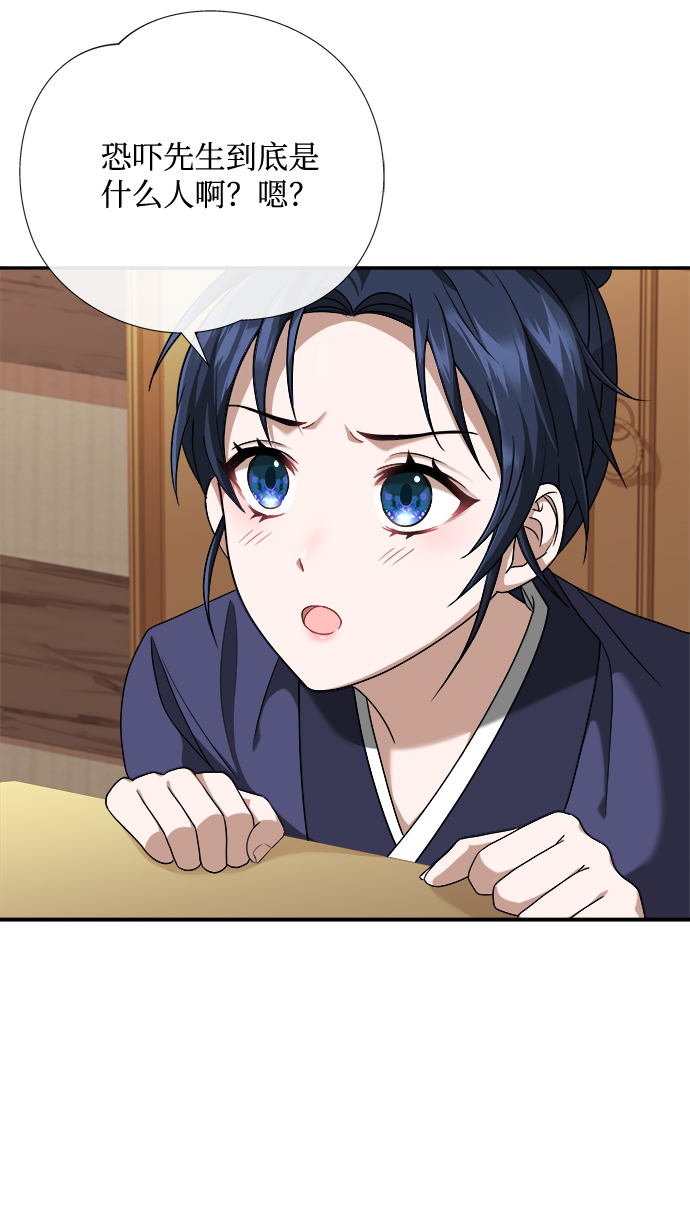 [第7话] 我不管了25