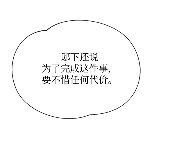 [第29话] 你笑什麽啊？14