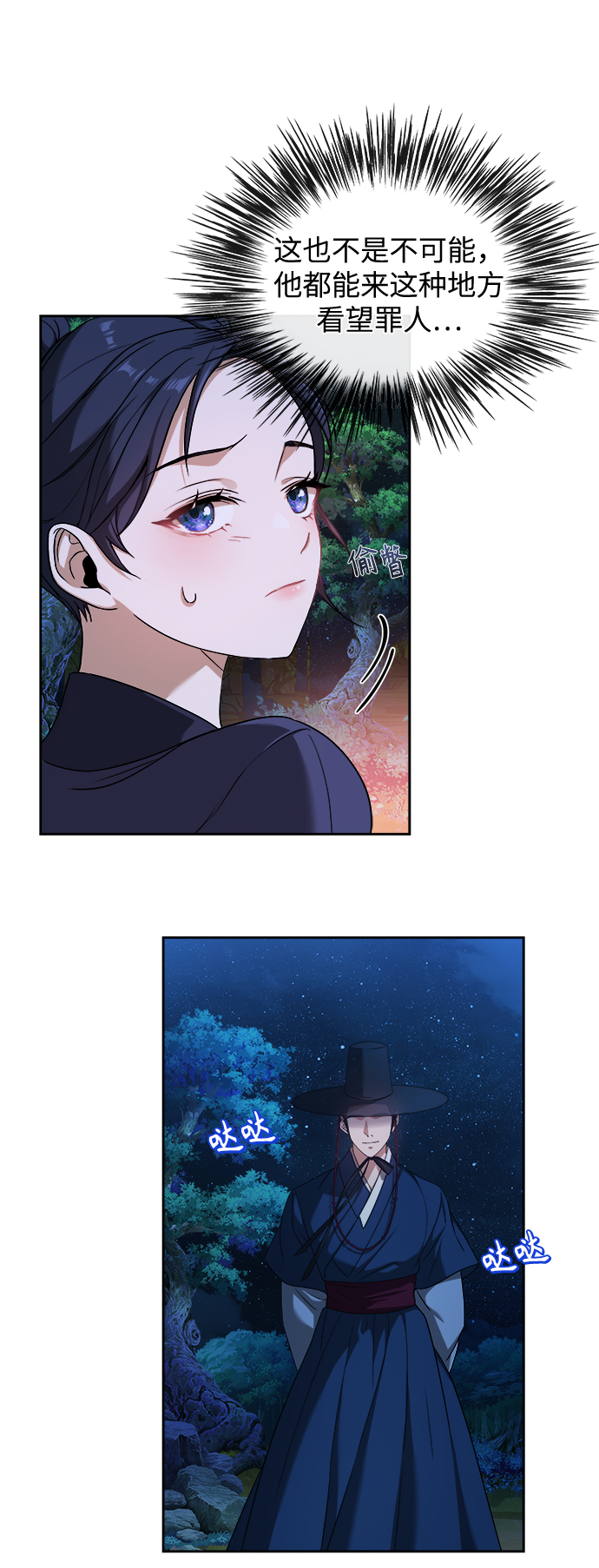 [第3话] 这里到底有什麽63