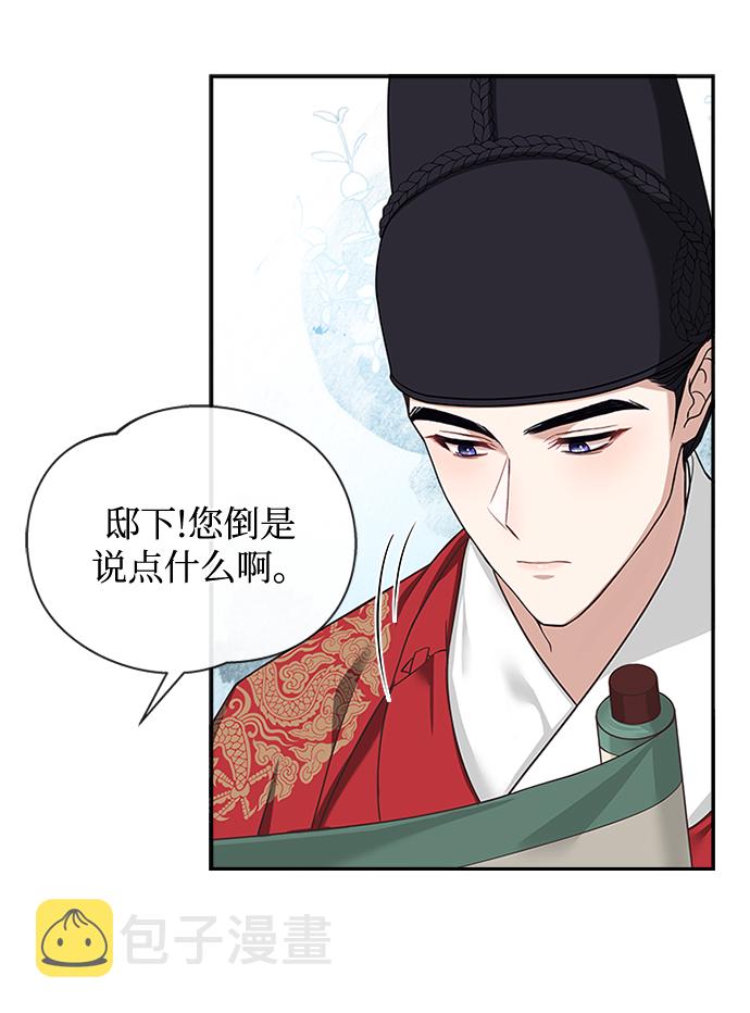 [第27话] 饱含心意21