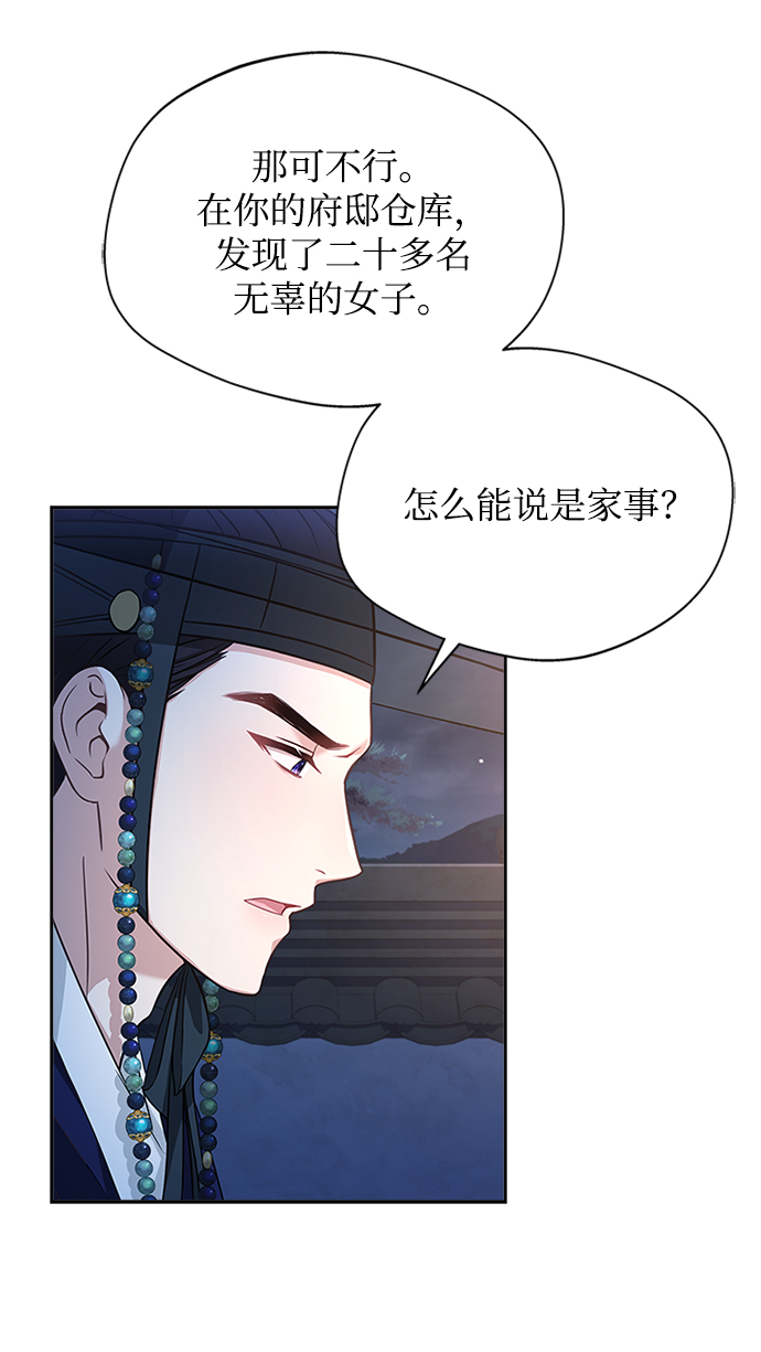 [第40话] 我说的是真的（第一季完结）20