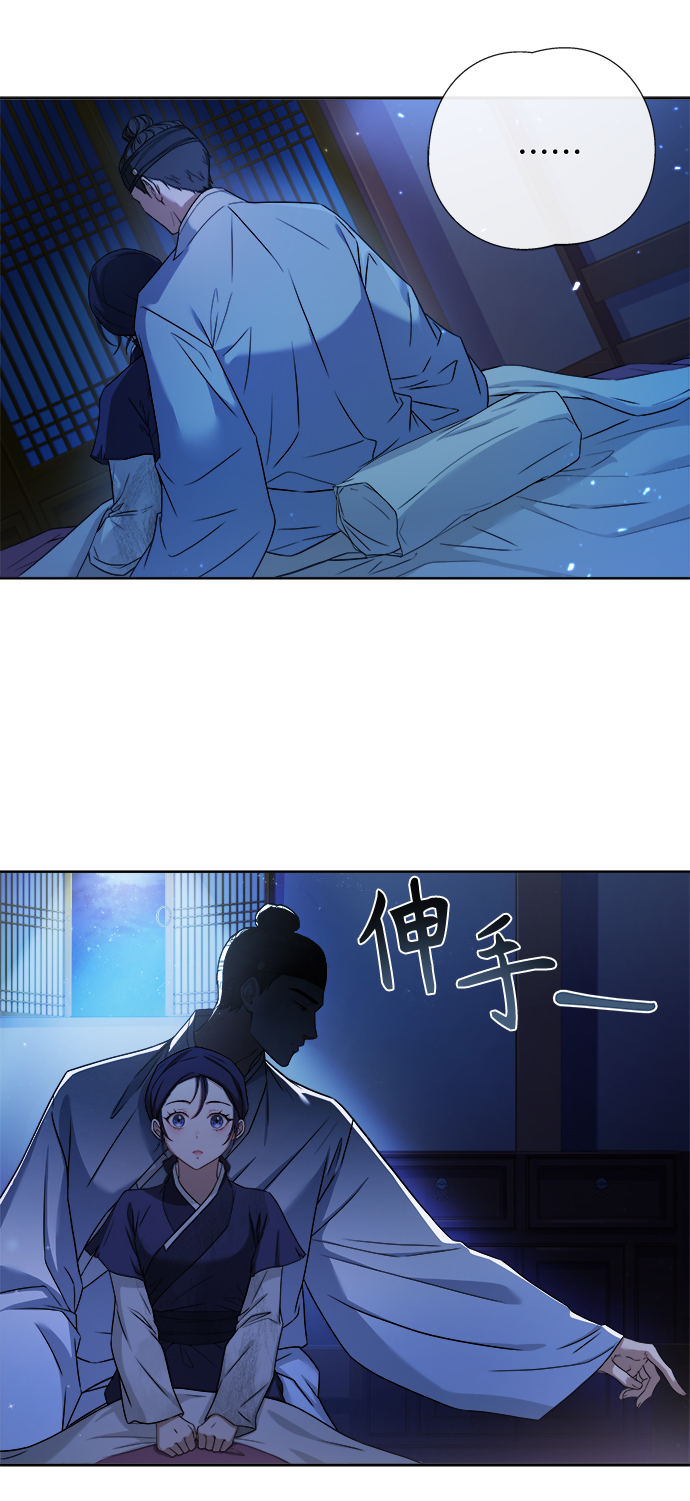 [第2话] 你是我的19