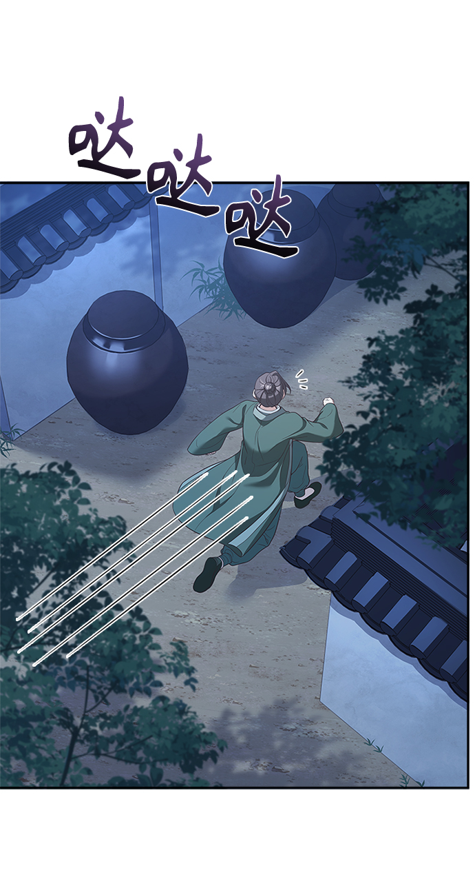 [第36话] 小心些26