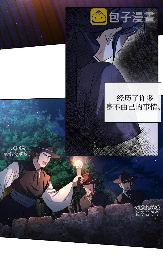 [第2话] 你是我的29