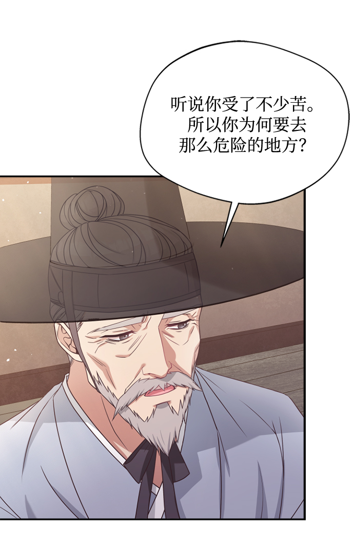 [第10话] 怎麽可能11