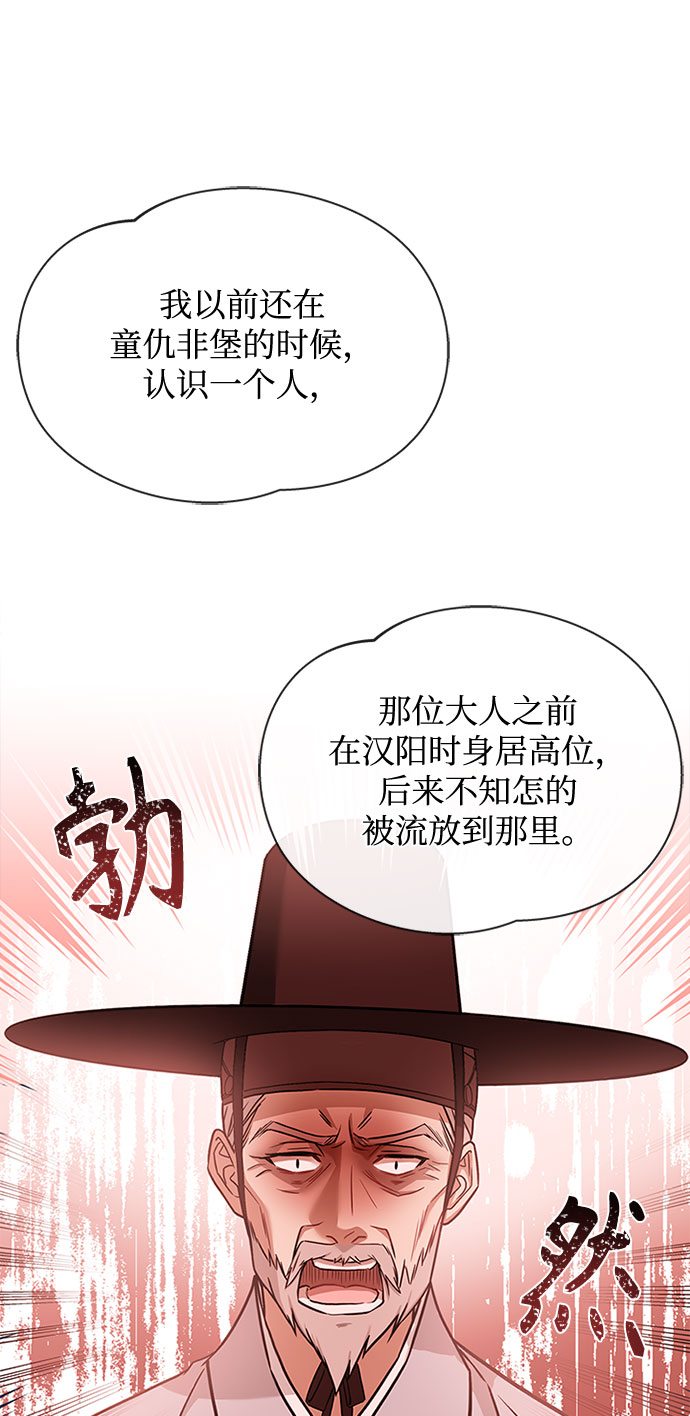 [第33话] 让人误会12