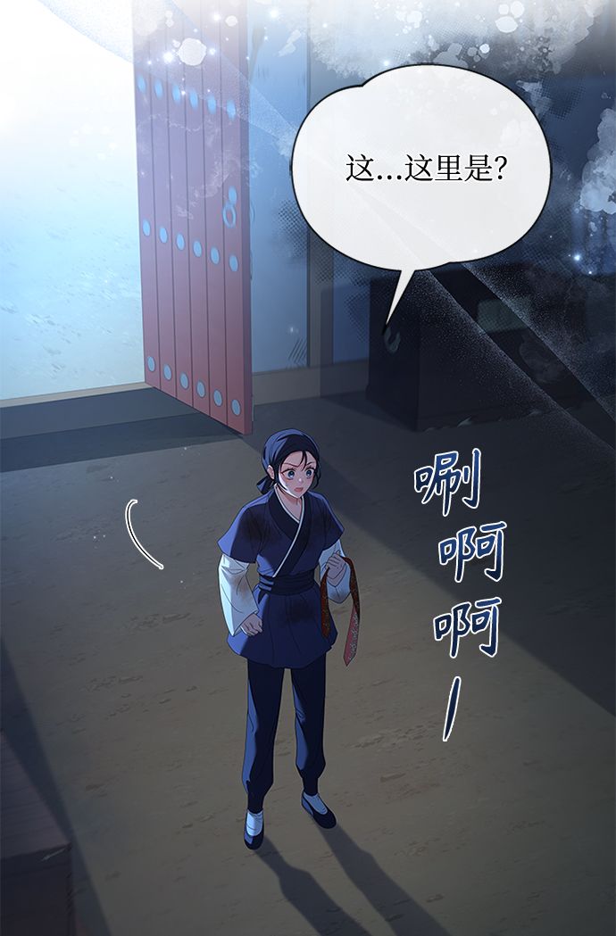 [第39话] 不要回头60