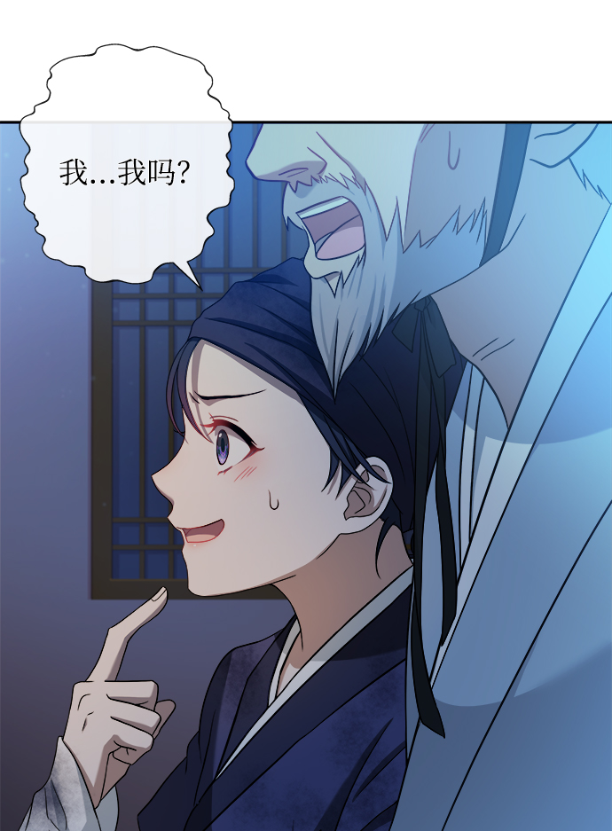 [第2话] 你是我的72