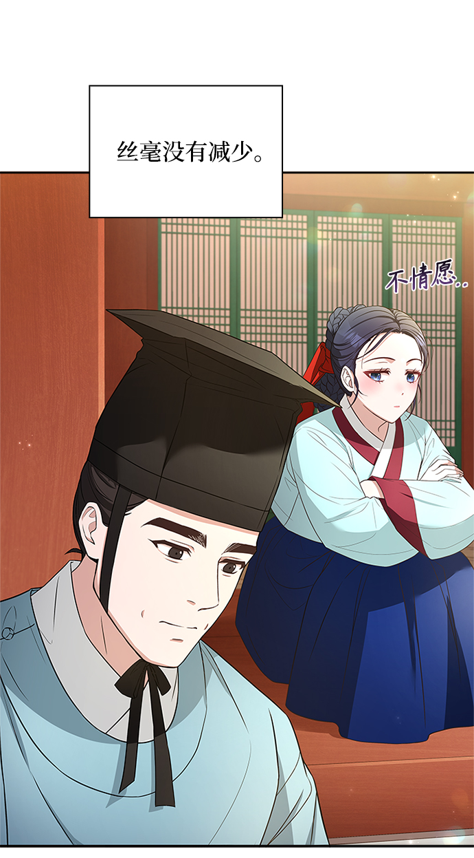 [第15话] 最信任的亲信和最最信任的亲信12