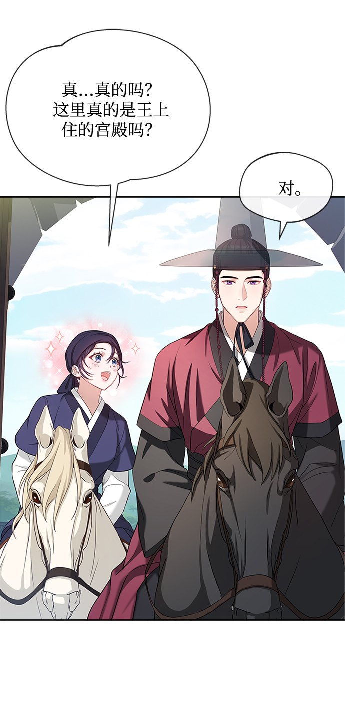 [第12话] 不要抵赖74