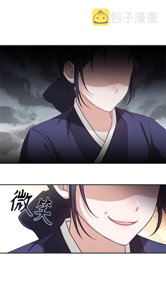 [第11话] 说话小心些30