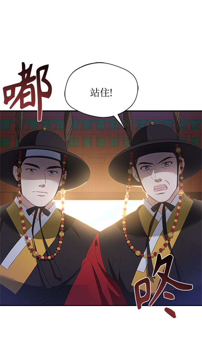 [第15话] 最信任的亲信和最最信任的亲信53