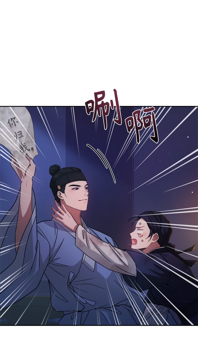 [第3话] 这里到底有什麽3