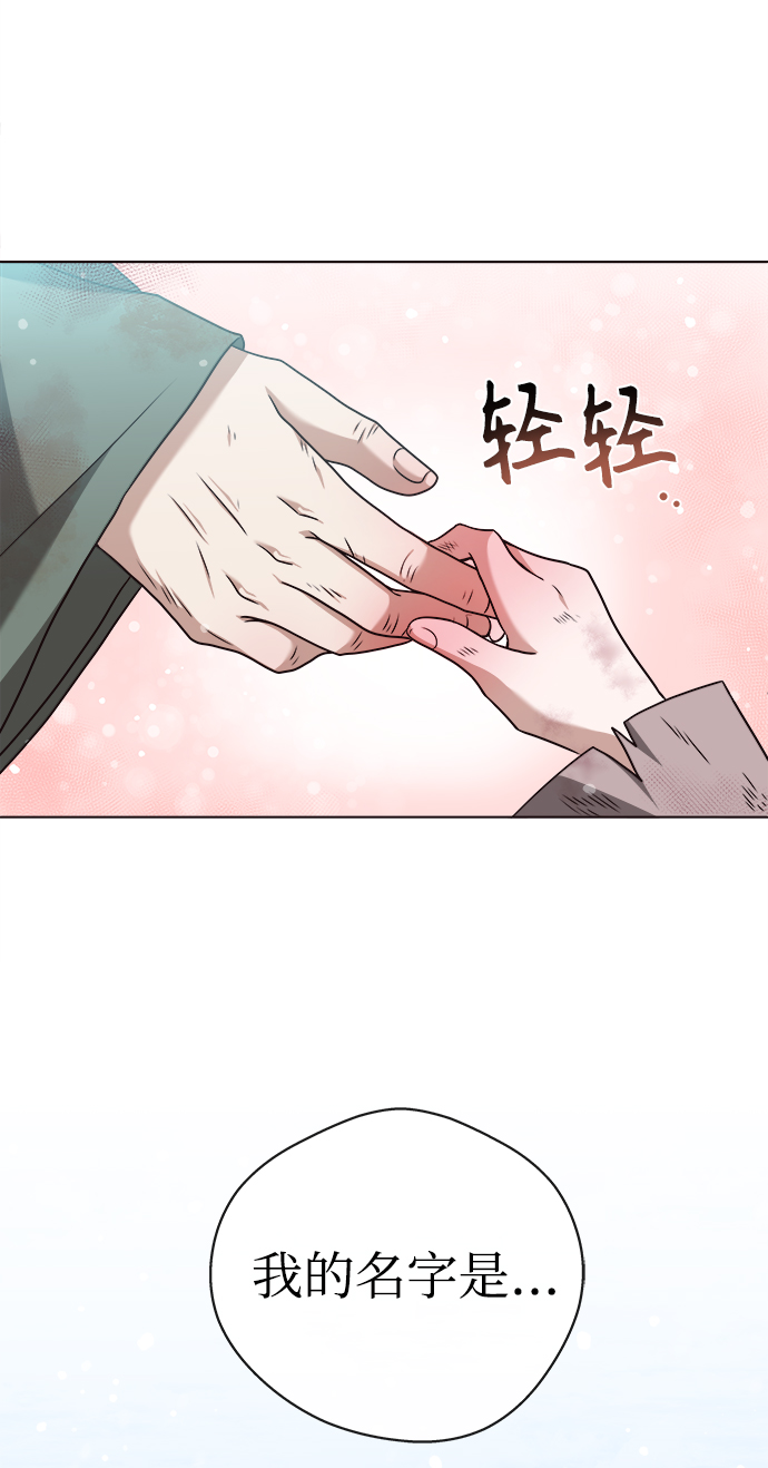 [第1话] 这该死的缘分34