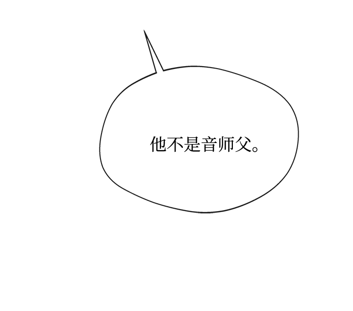 [第23话] 骗人的吧？69