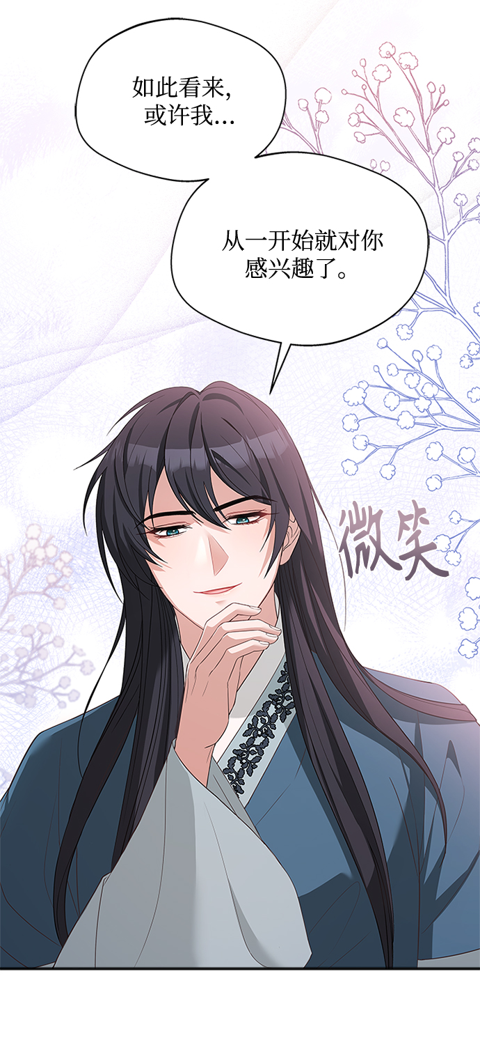 [第24话] 疯了吧66