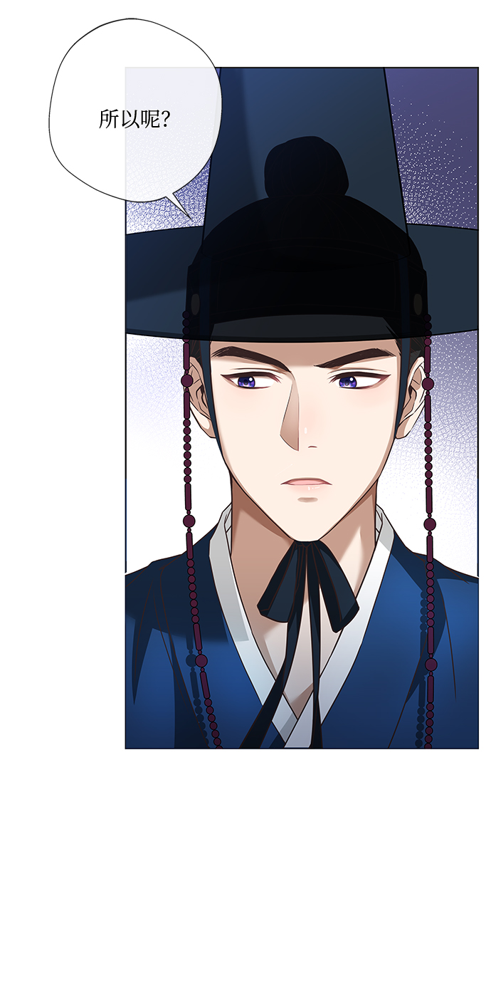 [第5话] 要怎麽办？35