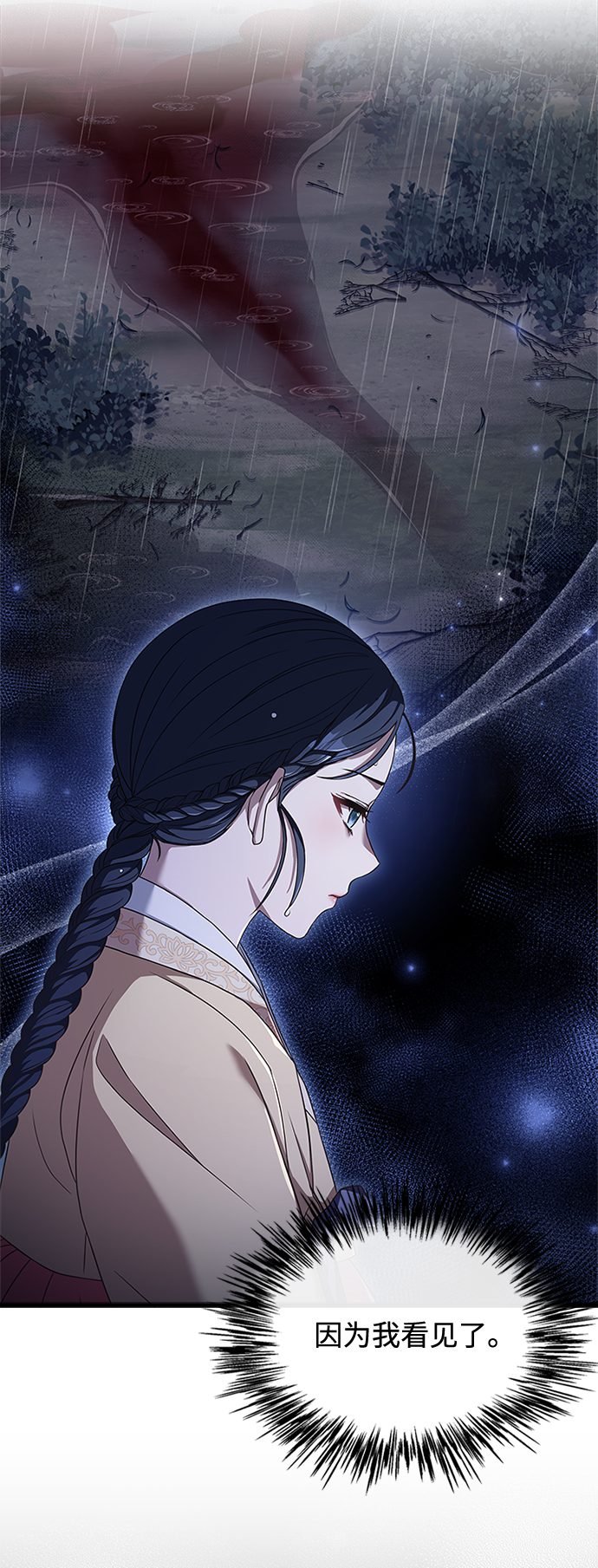 [第22话] 巧合44