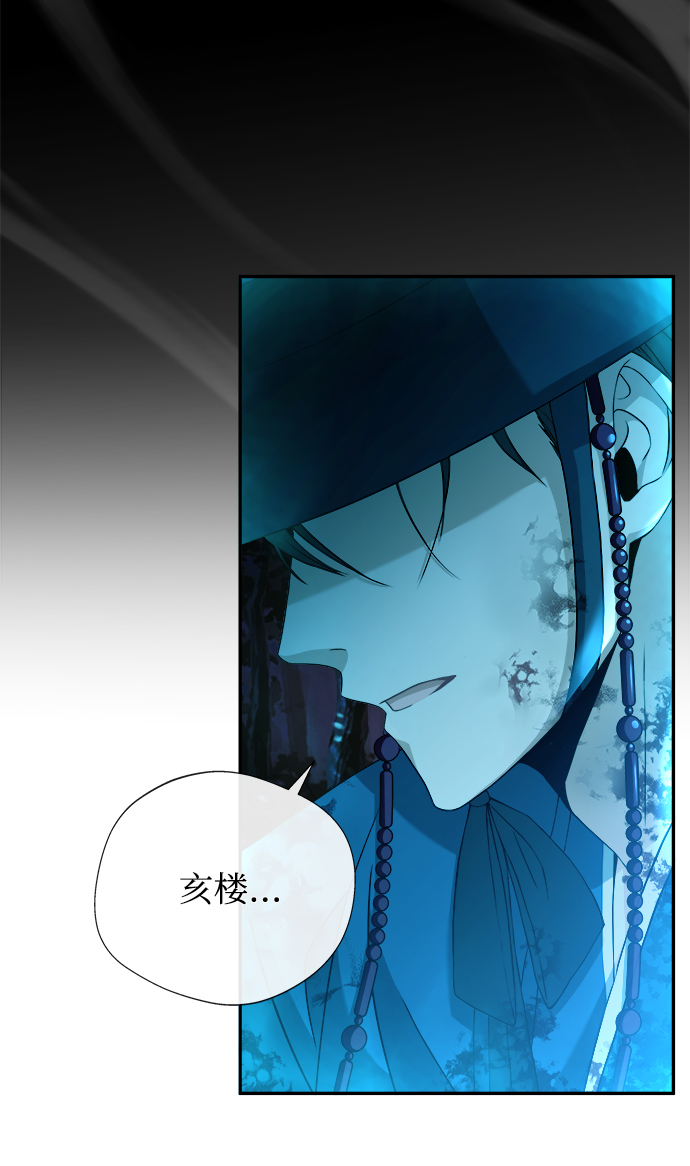 [第6话] 把手放开10