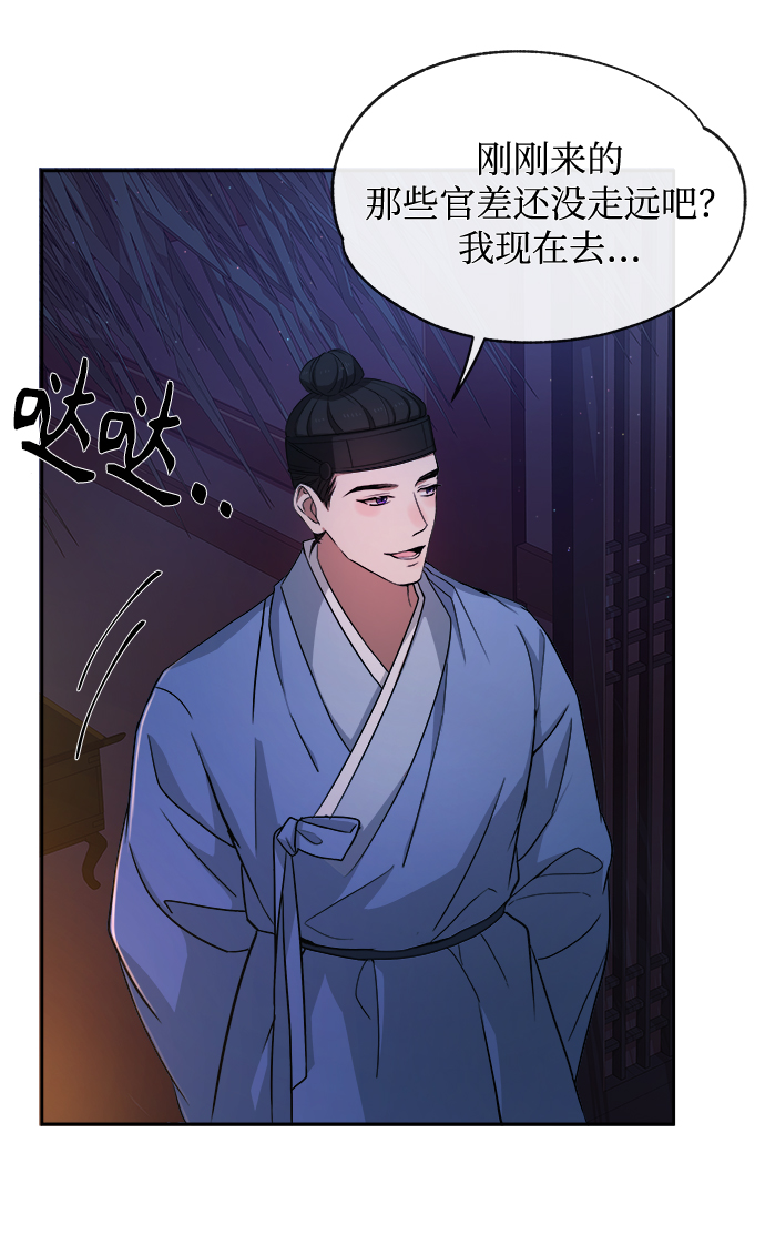 [第3话] 这里到底有什麽20