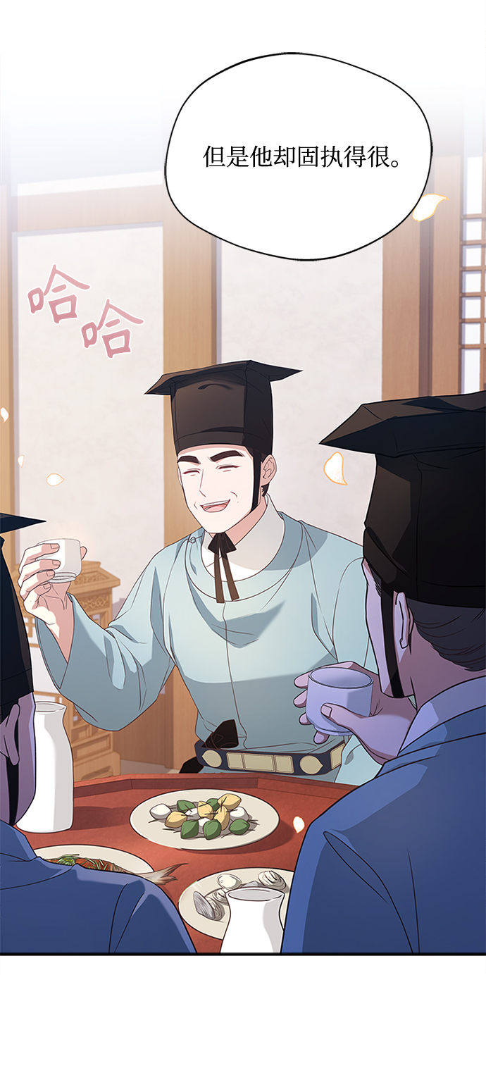 [第26话] 改变不了怎麽办？8