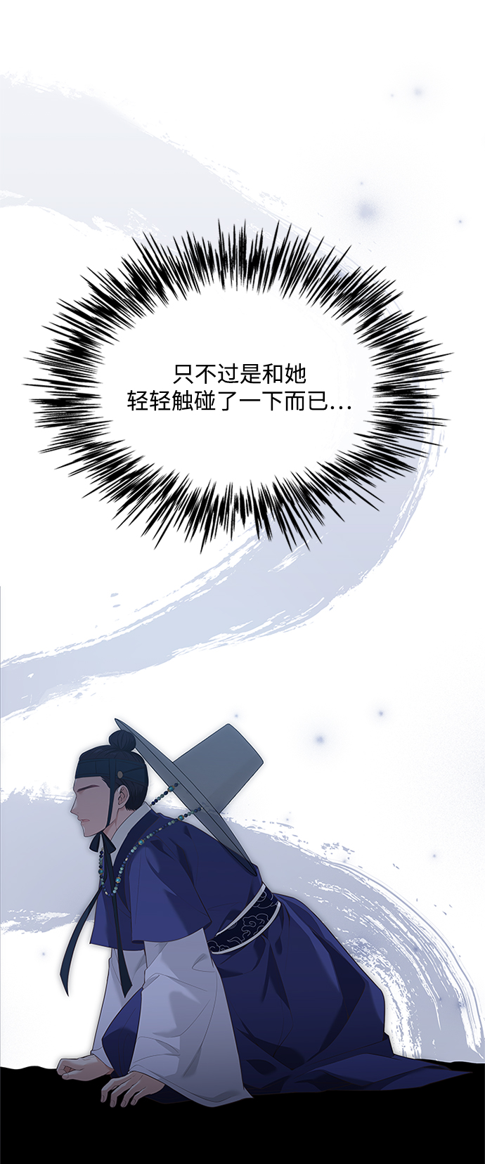 [第38话] 这还是第一次19