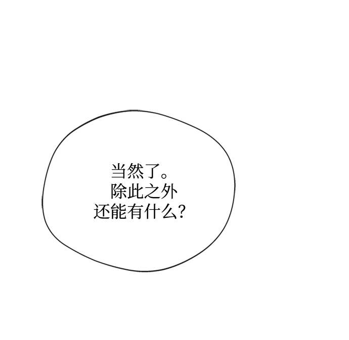 [第17话] 不行就是不行18