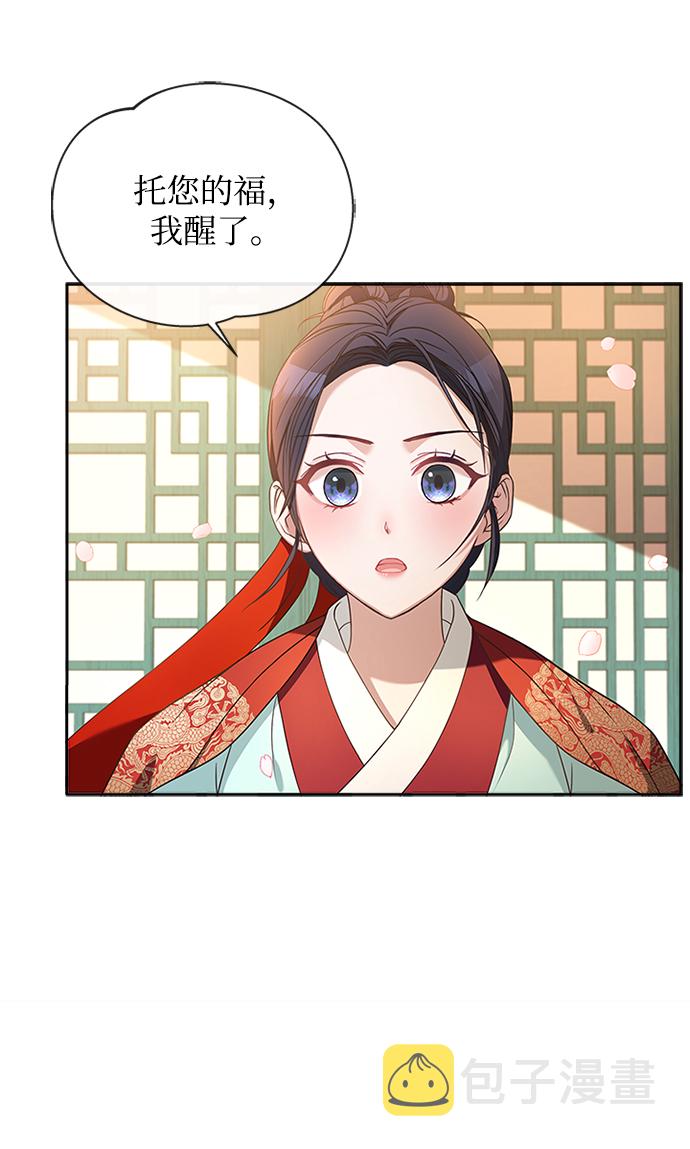 [第17话] 不行就是不行89