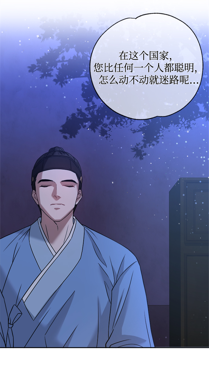 [第3话] 这里到底有什麽38