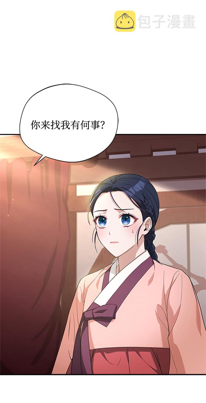 [第19话] 你可别胡说了9