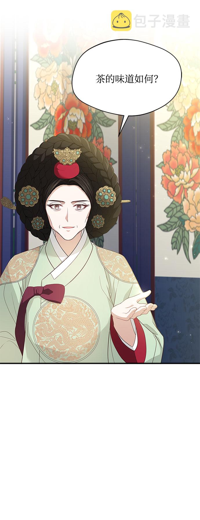 [第30话] 食物的珍贵69
