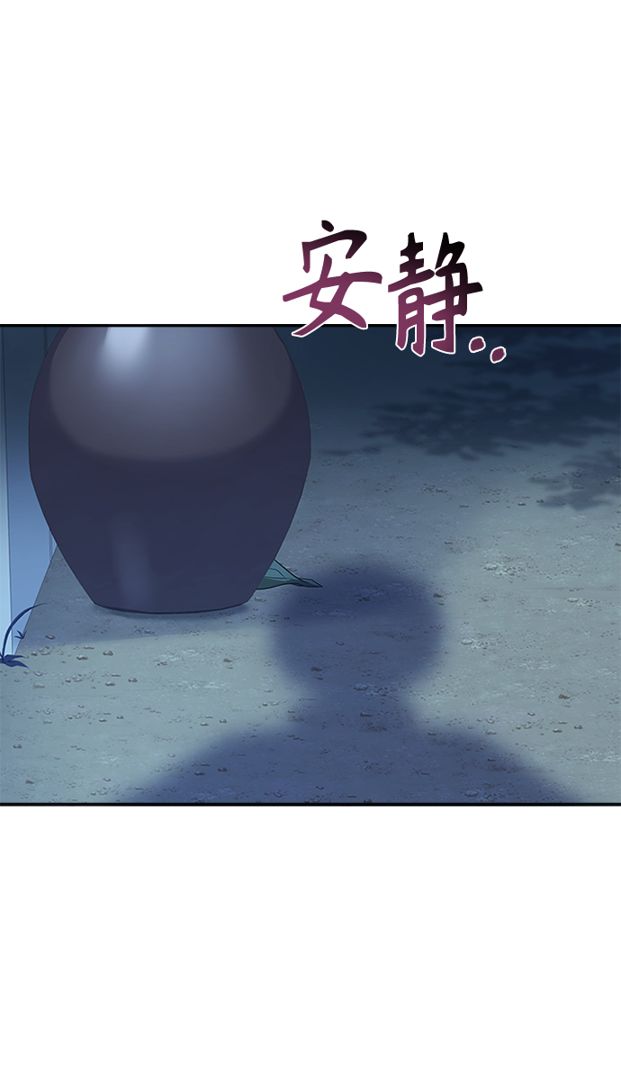 [第36话] 小心些34