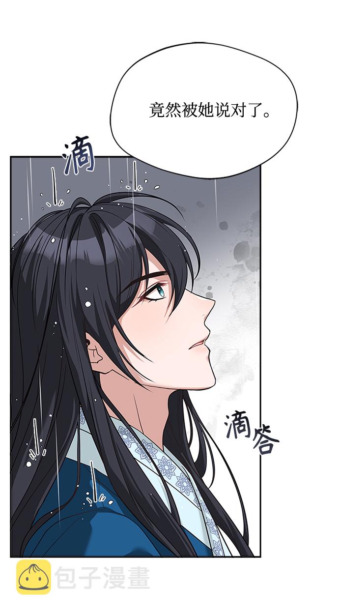 [第21话] 真是令人哭笑不得56
