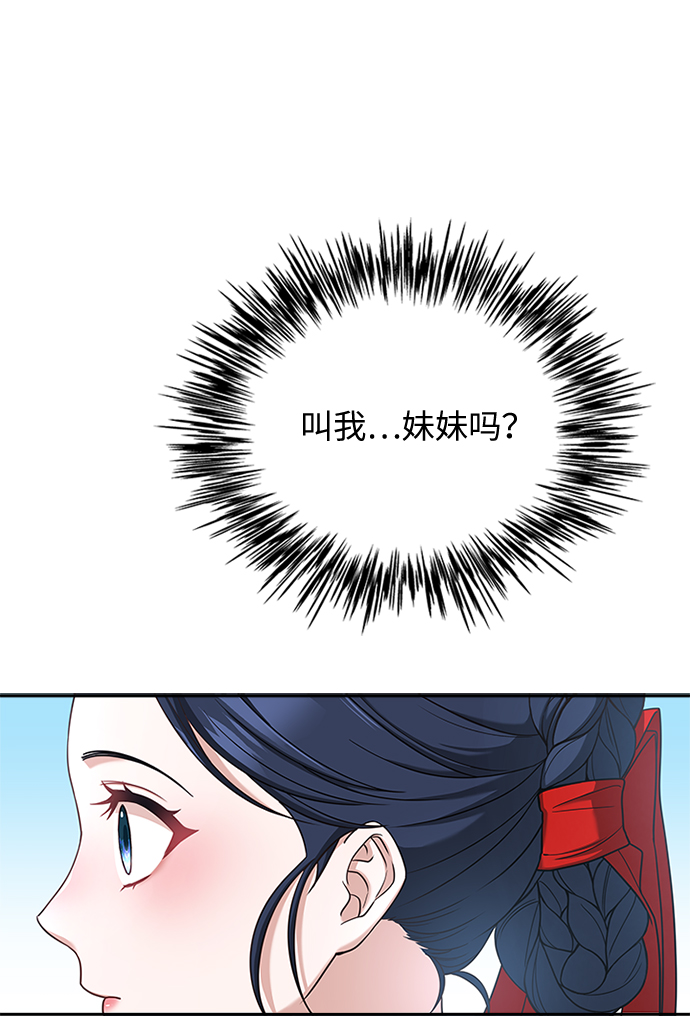 [第26话] 改变不了怎麽办？21