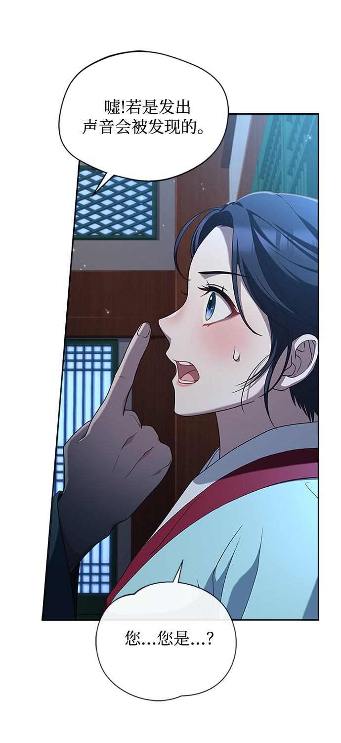 [第24话] 疯了吧42